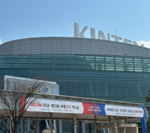 경기도 고양시민 킨텍스 주차장 멤버쉽 할인받는방법