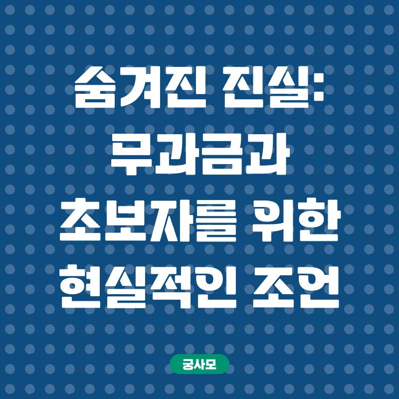 던파모바일 직업추천_3