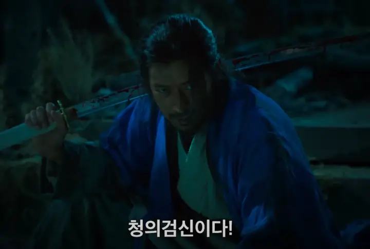 전란 출연진 빵빵한 넷플릭스 영화 소개