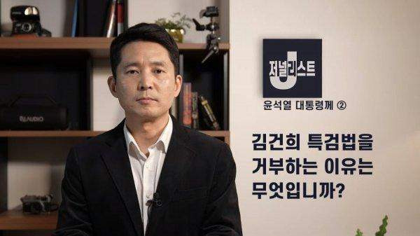 장인수 기자 MBC 퇴사 유튜브