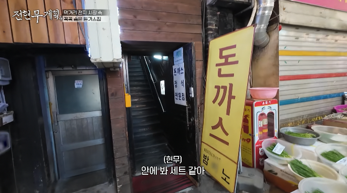밤비노경양식