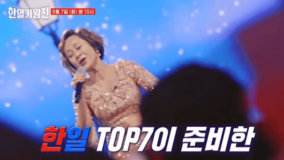 한일가왕전 6회 최종 우승자 결과 갈라쇼 다시보기