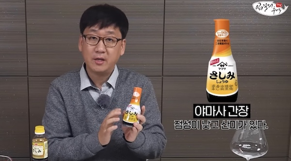 간장소개영상캡처