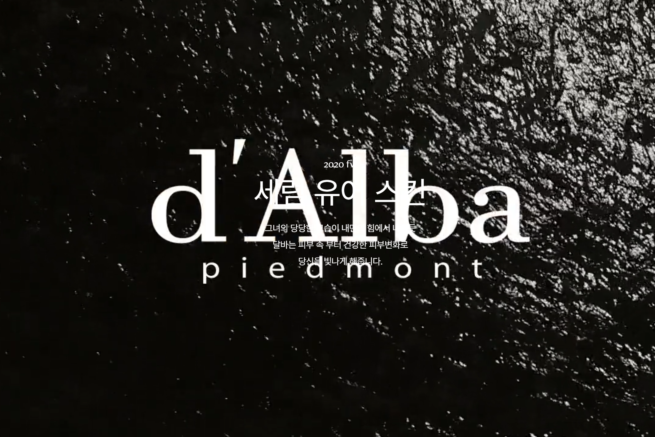 달바글로벌 수요예측결과 공모주 투자포인트