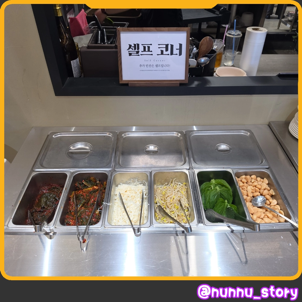 화산닭불고기 닭불고기