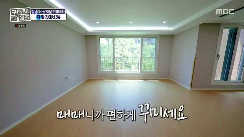 구해줘홈즈 고양시 덕양구 오금동 프로 리모델링 파일러 하우스 매물 가격 및 구조 인테리어 리모델링 소개