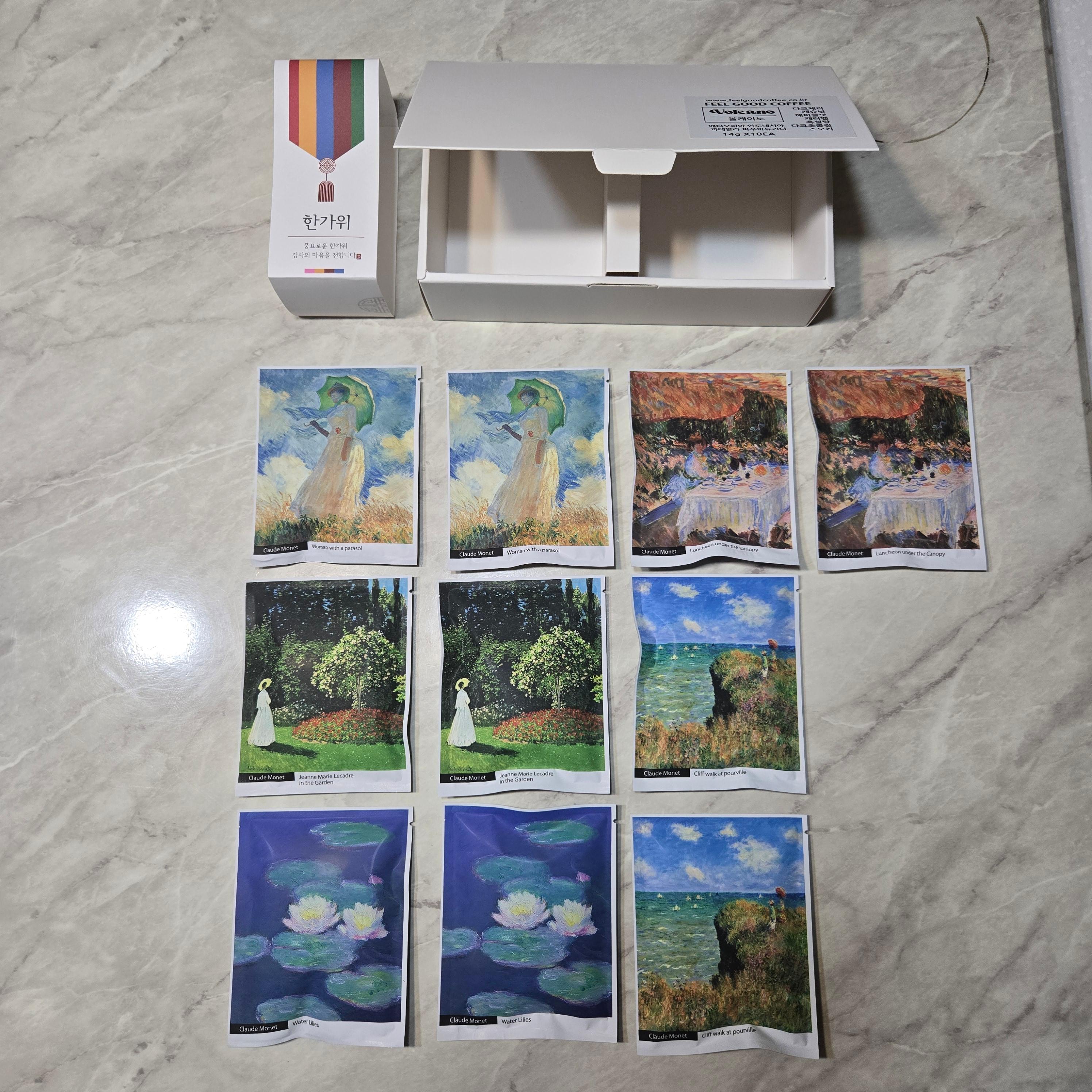 한가위-특별선물세트