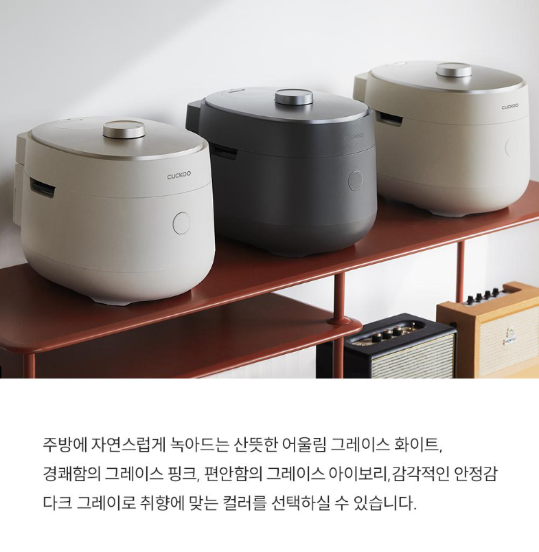 쿠쿠 저당밥솥 6인용&amp;#44; 10인용&amp;#44; 모드 