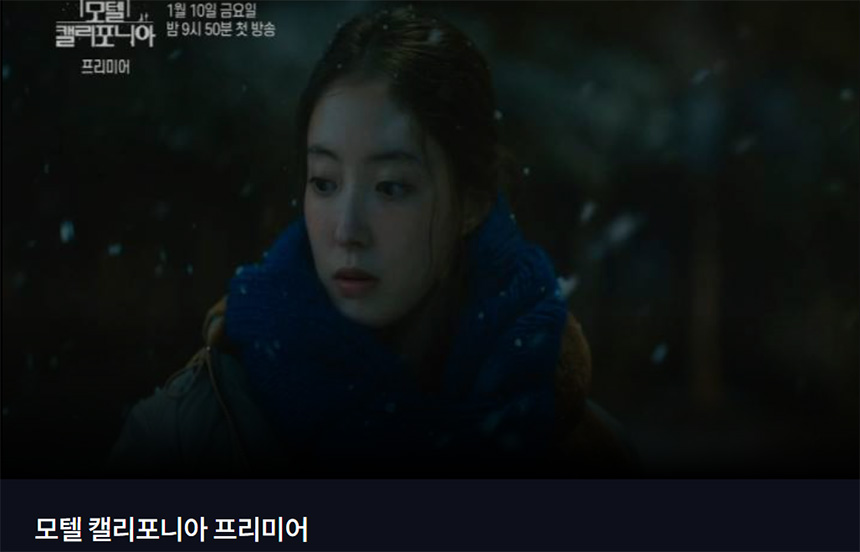 U+모바일tv