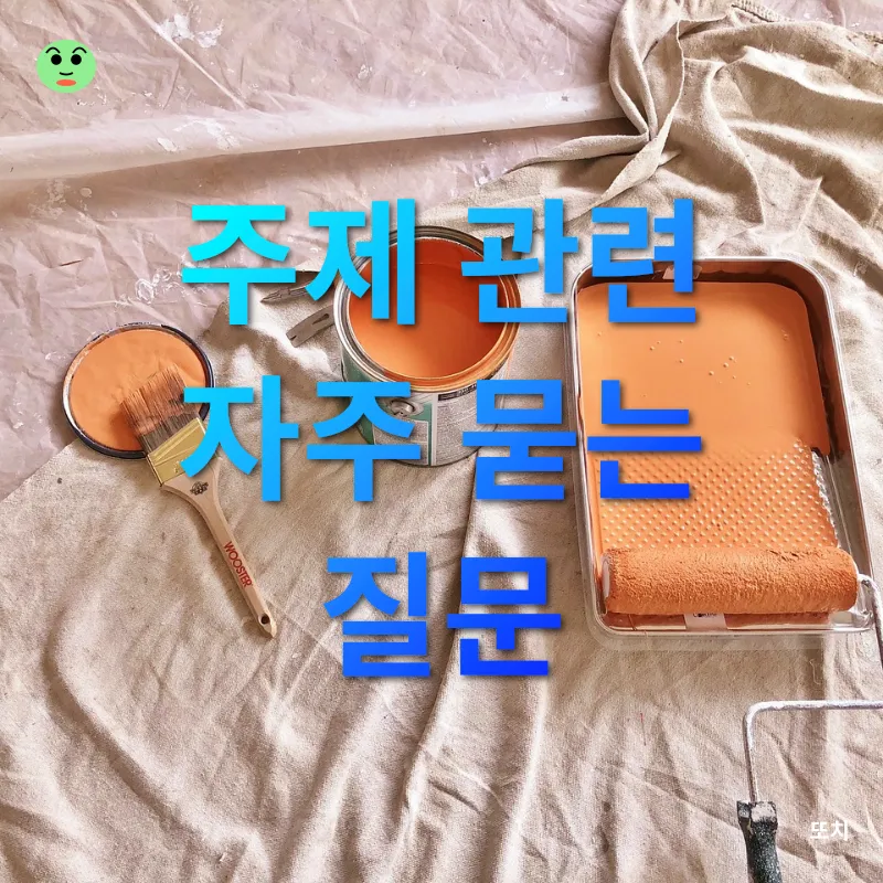 생산성 향상_4