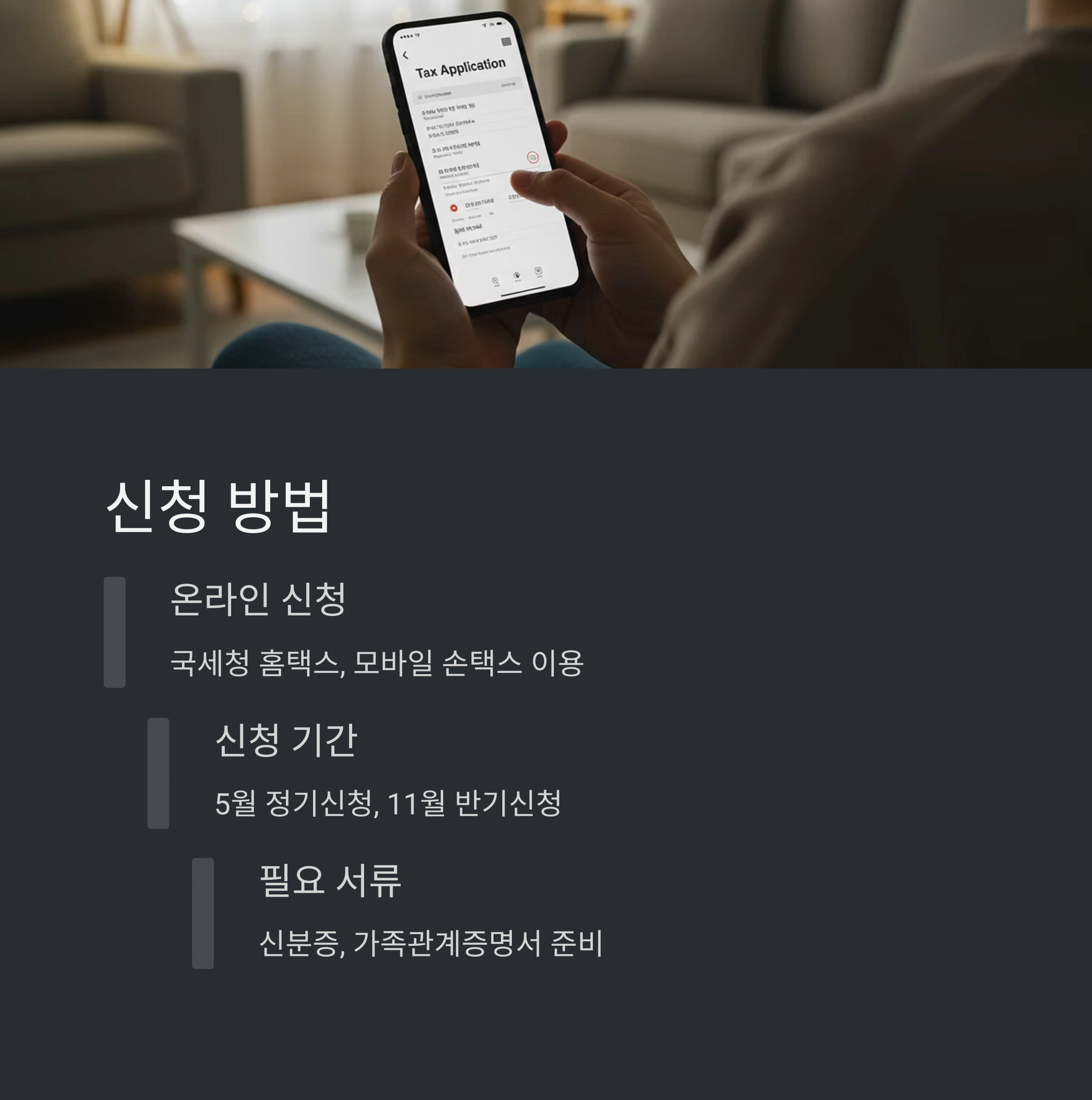퇴사 후 직장 없는 사람도 근로장려금 신청할 수 있을까? 수령액