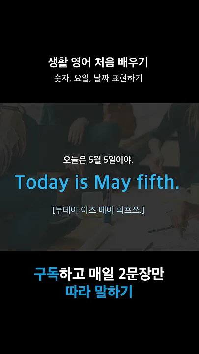 스픽캐시 체험 영상