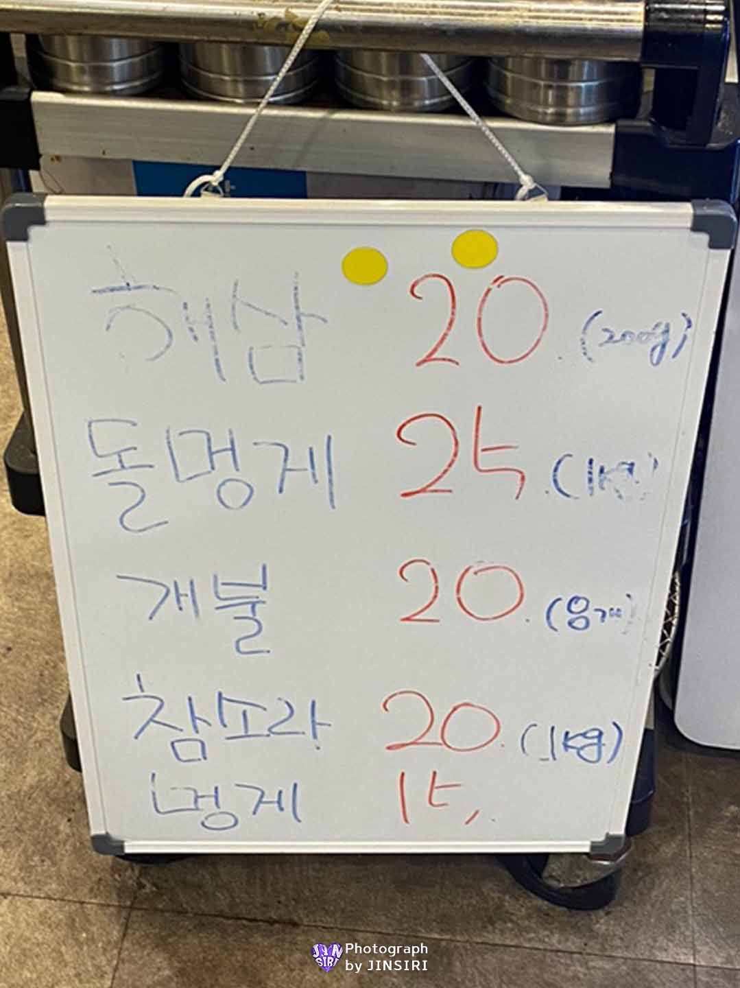 김포 풍무동 제철해물요리 석화찜 과메기 돼지집 맛집 회식 모임 추천