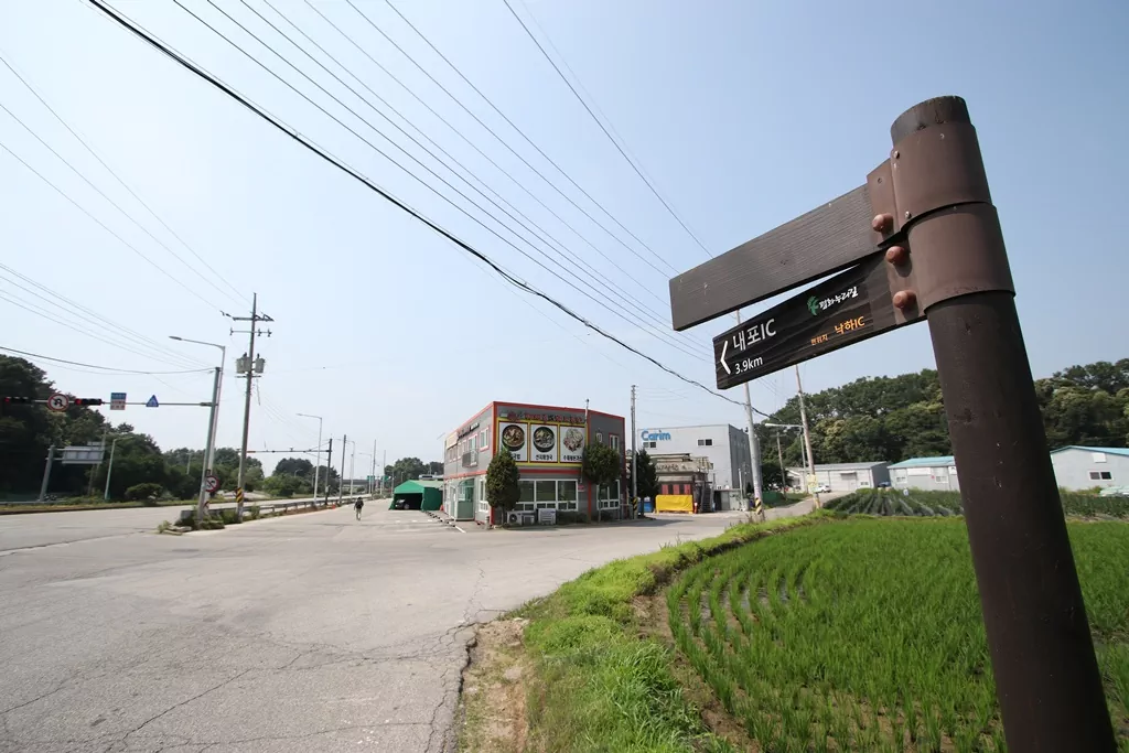 평화누리길 7코스 구간 중 아스팔트와 보도블록 사진
