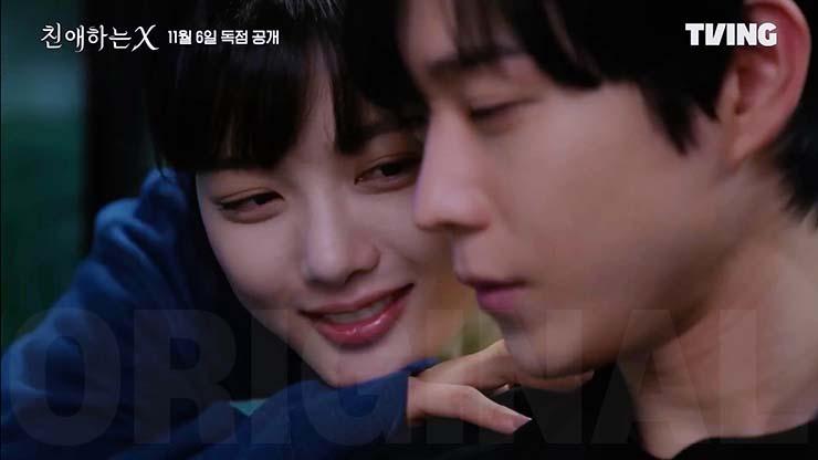 친애하는 X 줄거리 &amp; 등장인물