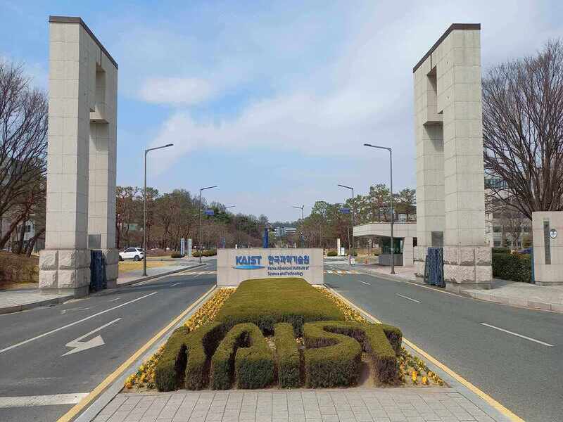 KAIST(한국과학기술원)