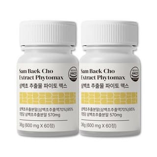 삼백초추출물 추천 순위 TOP 5(25년 11월) - 네이버, 쿠팡 판매 1위 제품은?