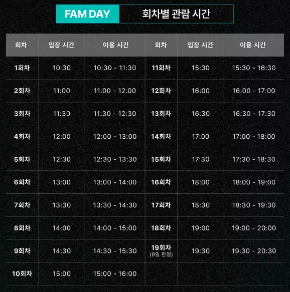 지드래곤 미디어 전시회《위버멘쉬》사전예약 방법 &amp; 예매 일정 총정리!