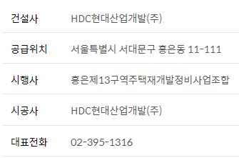 사업개요