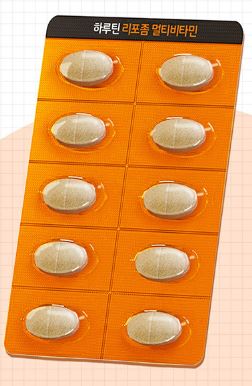 하루틴 리포좀 멀티비타민