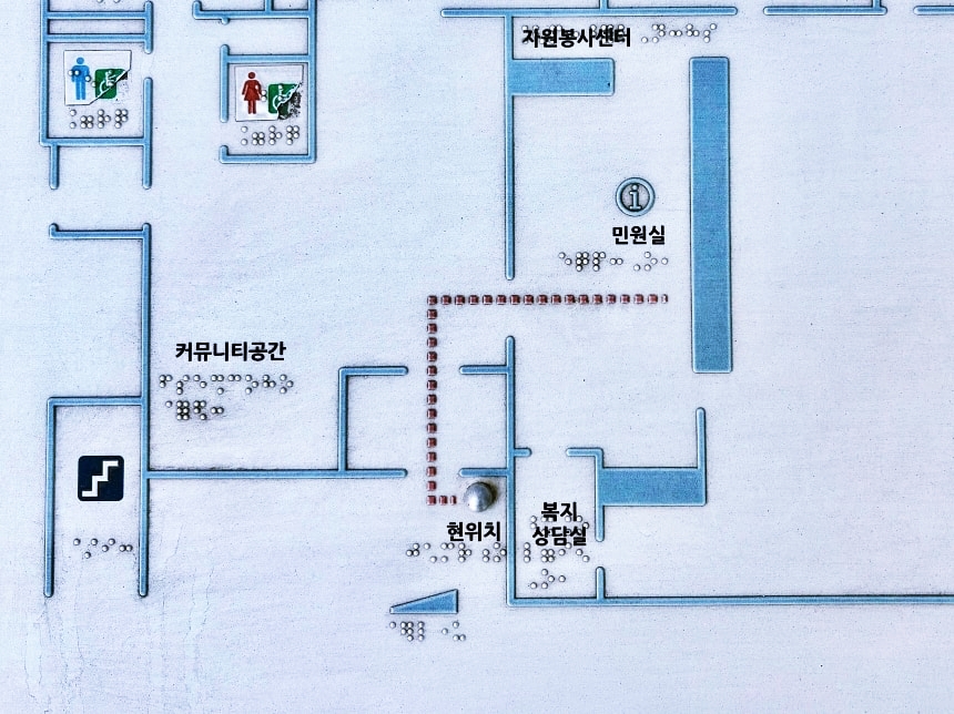 서울특별시 구의1동 주민센터