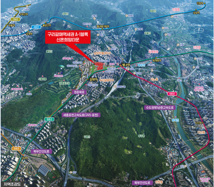 구리갈매역세권 A-1 공공분양 신희타 청약 신청하기