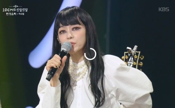 김윤아 쓰담쓰담 방송출연