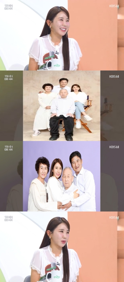 '아침마당' 방송 화면 갈무리 [사진=KBS]