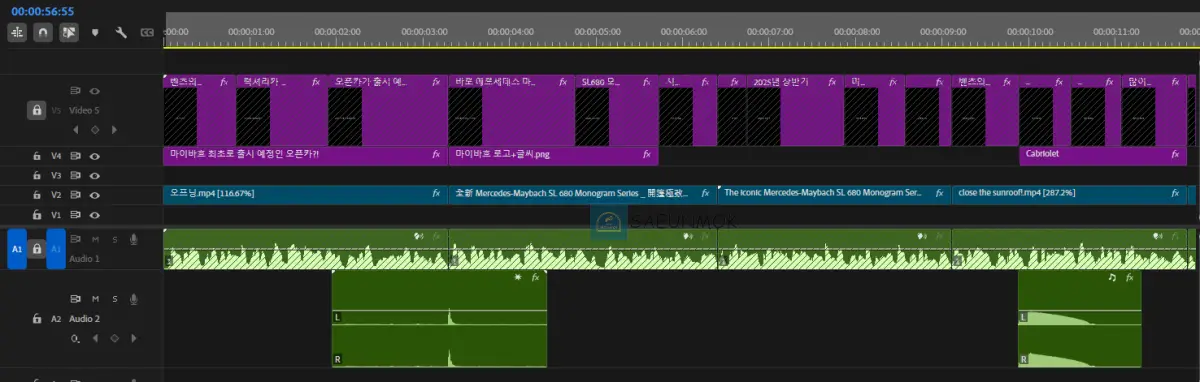 프리미어프로-영상-편집창