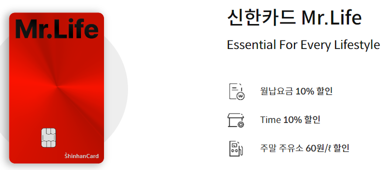 우체국 신한우정적금