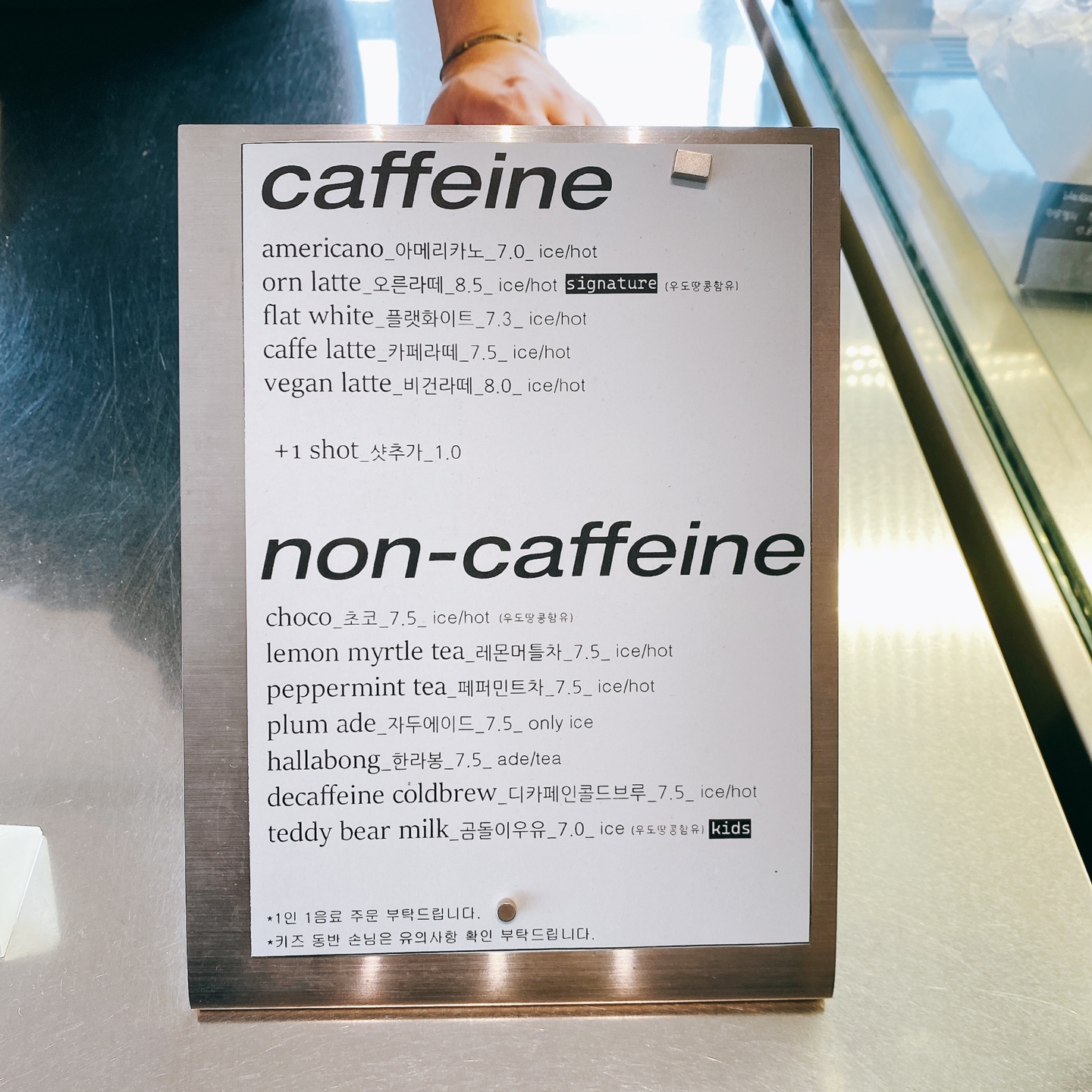 제주 성산 오조포구 오션뷰 오른 카페