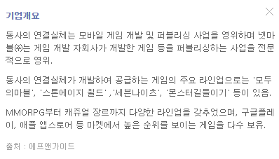 증강현실-열다섯번째