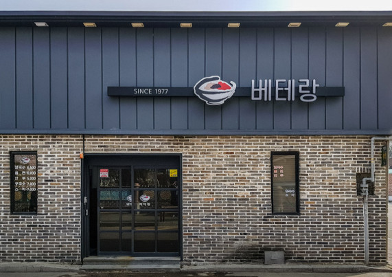 식스센스 시티투어 전주 초록색 크리미 콩국수 맛집