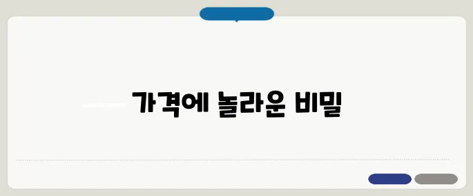 벤츠 마이바흐 S680 가격 보고 심장 멎을 뻔