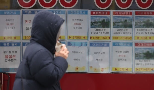 신혼부부 전세자금대출 지원 내용-홍보