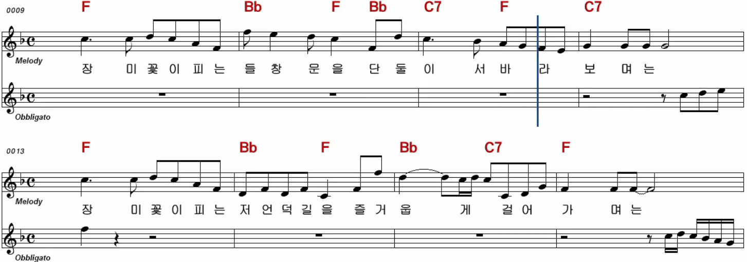 신유(도미) 청춘 브라보 악보