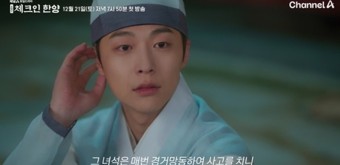 체크인한양-방송-중-장면입니다.