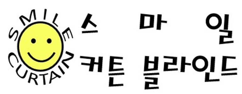 부산 남구 블라인드