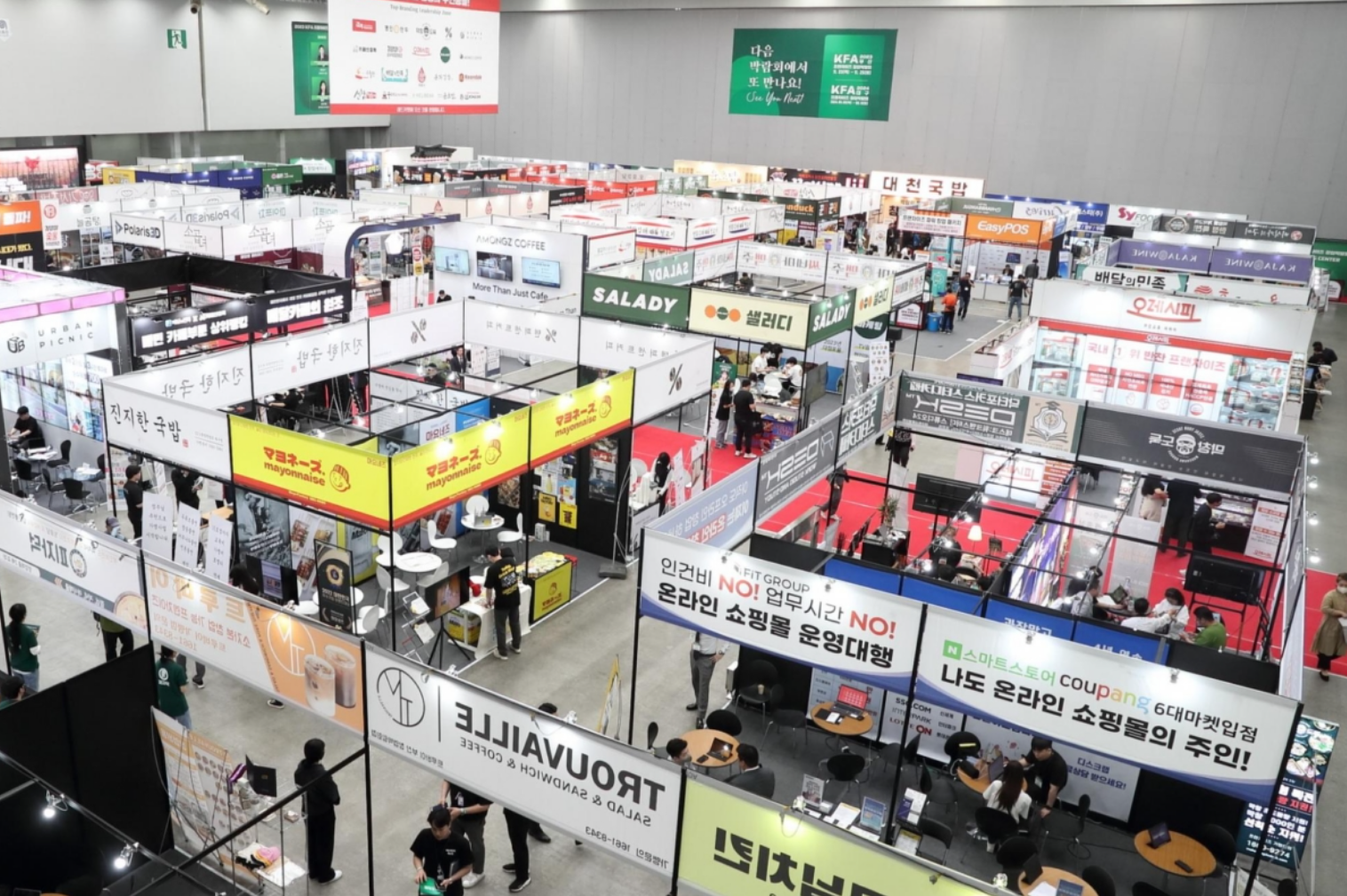 창업 박람회 관련 이미지