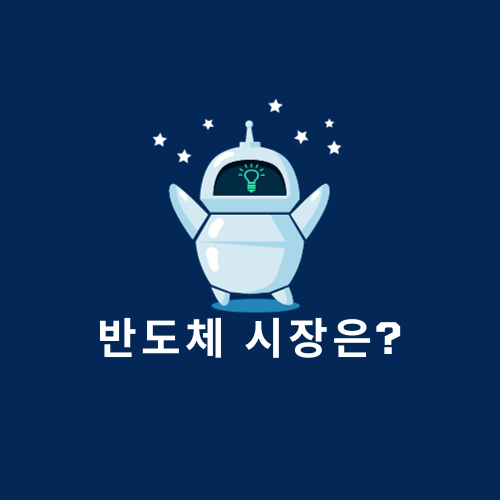 삼성과 SK가 감산을 넘기며 깨어나는 한국의 낸드 시장.