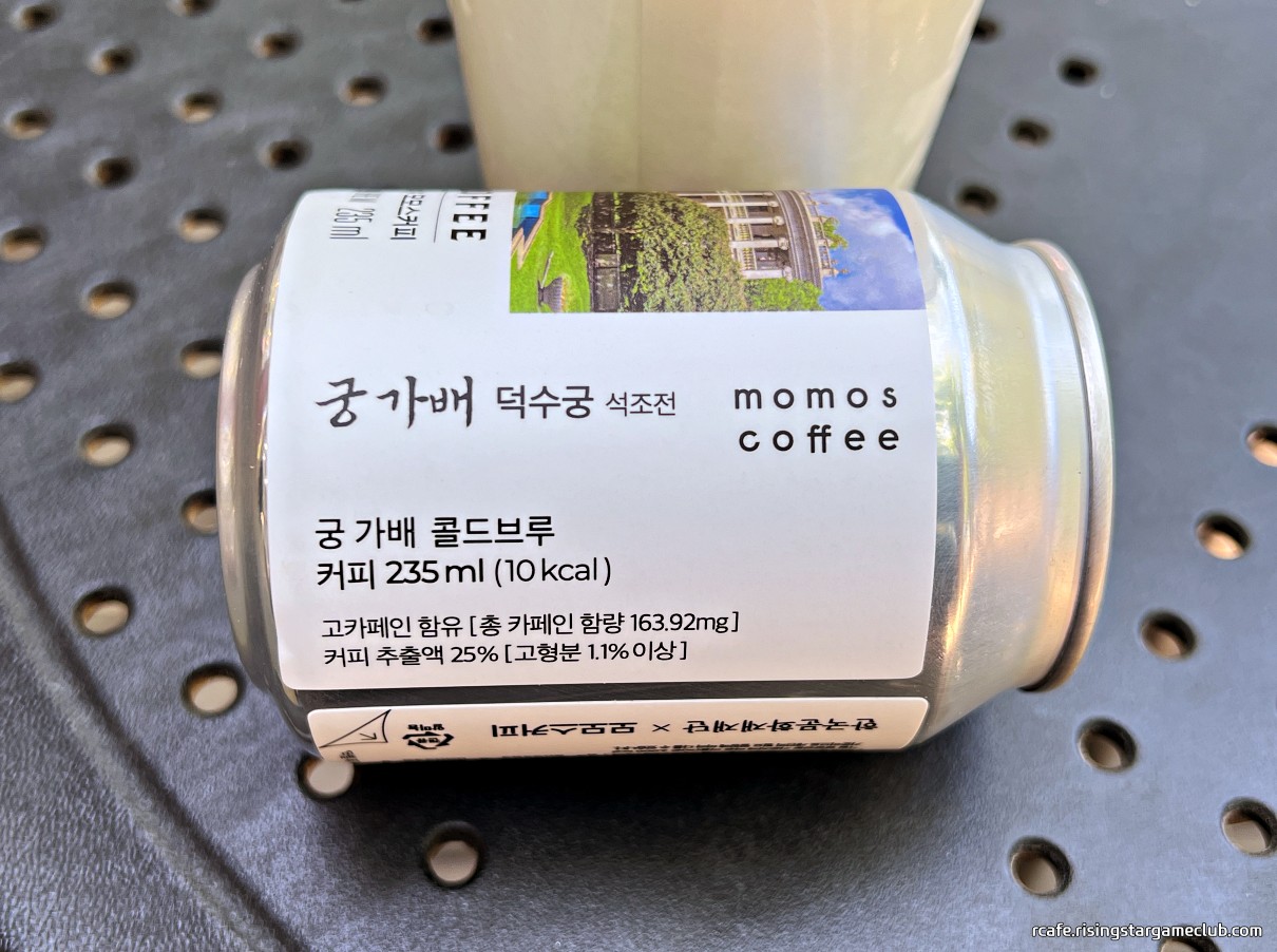 덕수궁 카페 사랑 궁 가배 용량 및 원재료