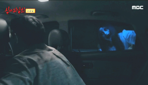 심야괴담회 94회 식장산