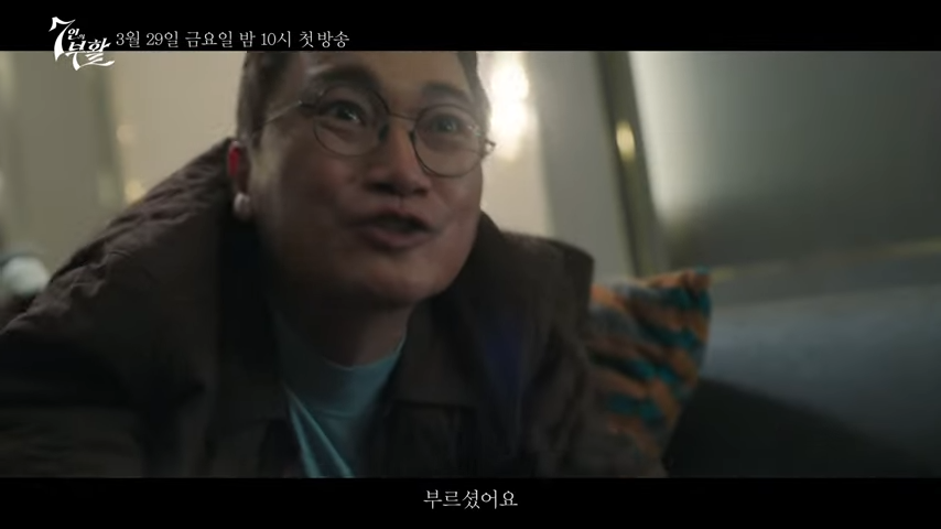 7인의 부활 남철우
