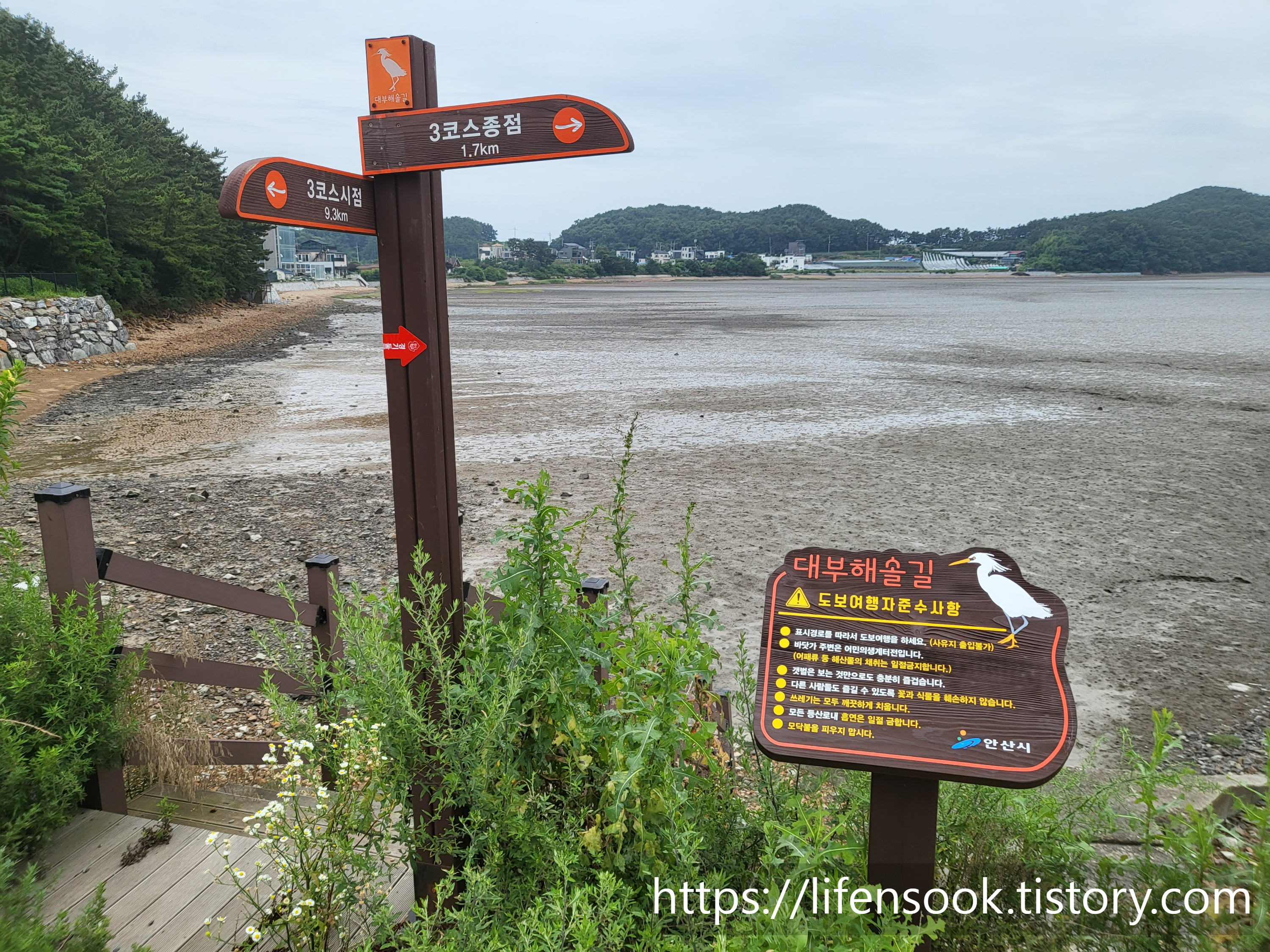 대부해솔길 3코스 이정표 15