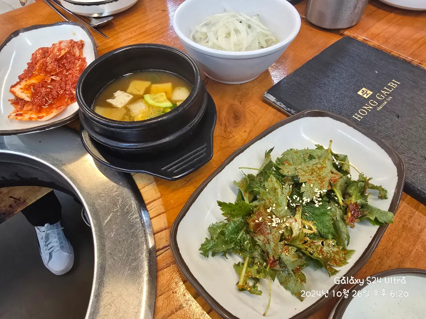 밑반찬