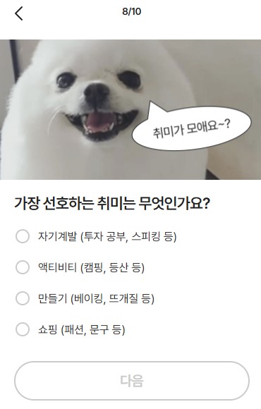 에겐녀-테토남-테스트