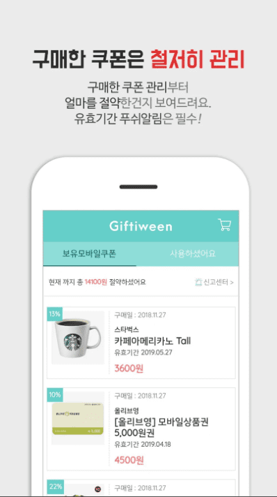 etc-image-38