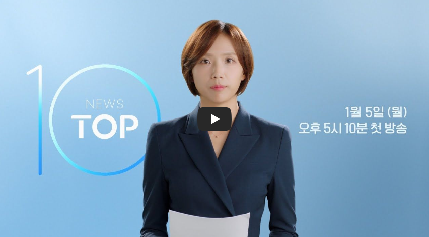 노은지 기자 나이 프로필｜학력&middot;고향&middot;결혼&middot;채널A 뉴스 TOP10&middot;정치시그널