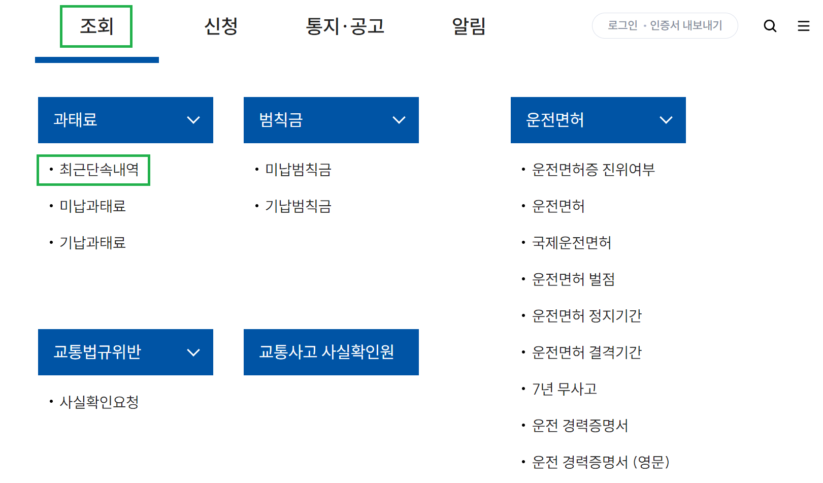 alt="홈페이지"