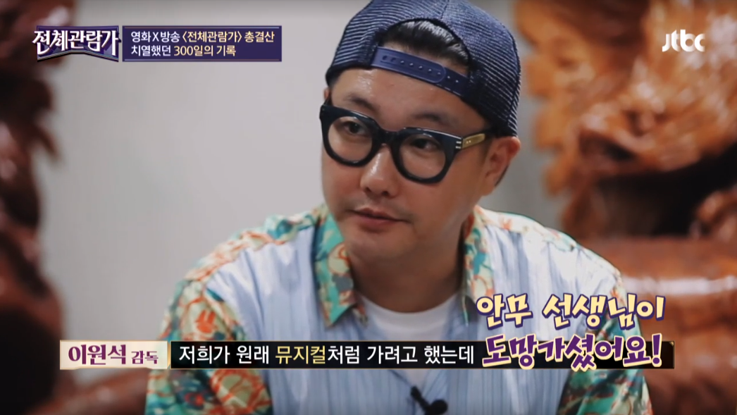 전체관람가-예능-스틸컷3